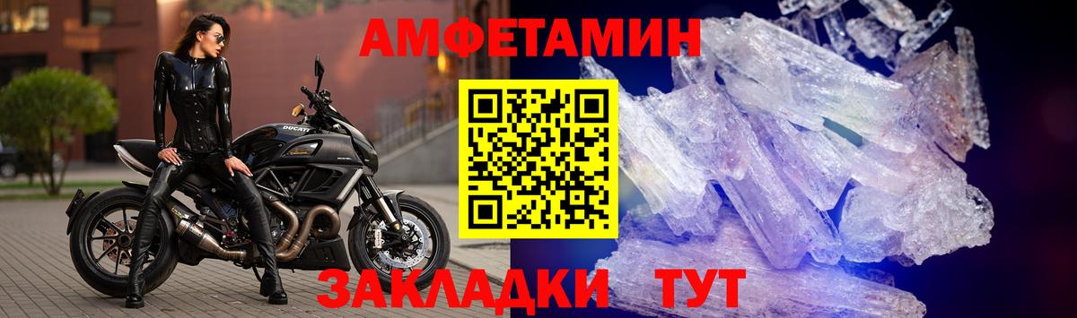 АМФ Розовый  Вход с VPN  АМФ  Амфетамин  Мегион 