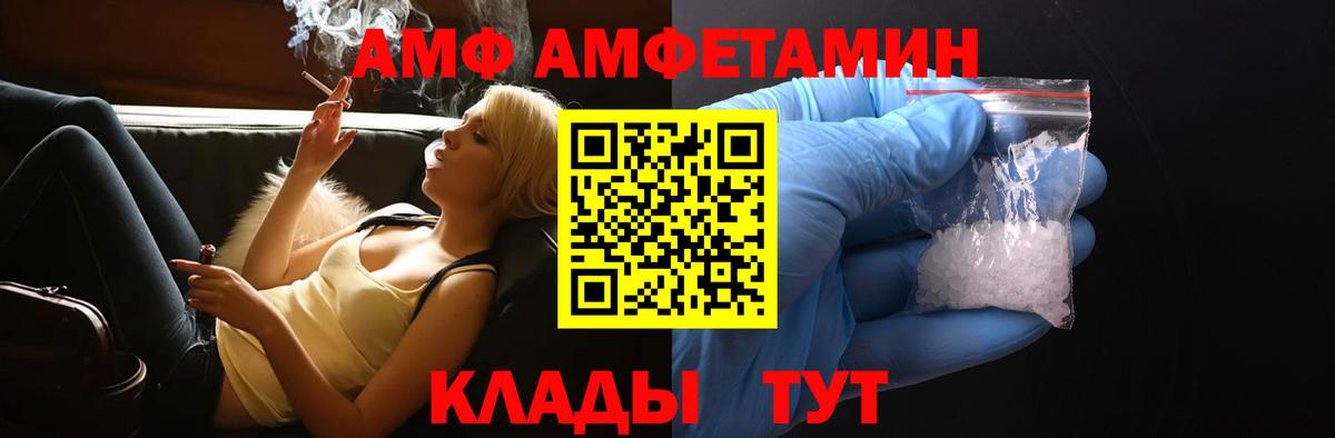 ГАШ Мегион