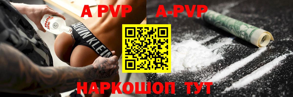 Мегион  Alpha PVP Соль  Alpha PVP Соль  Alpha-PVP  Вход с VPN 