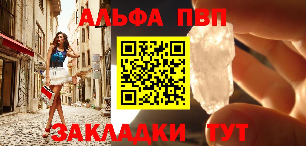 Альфа ПВП СК КРИС Мегион