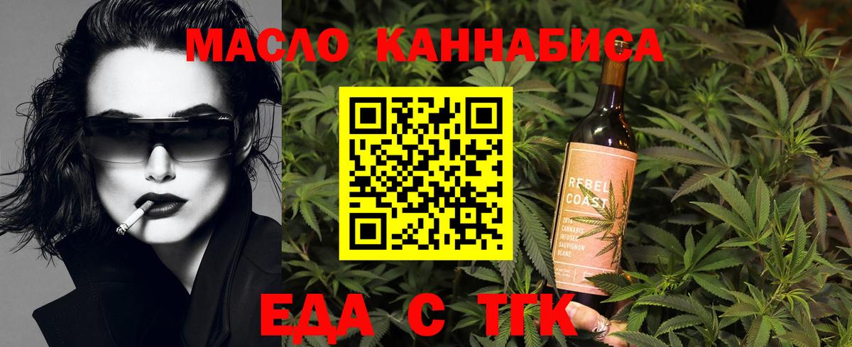 Canna-Cookies конопля Мегион