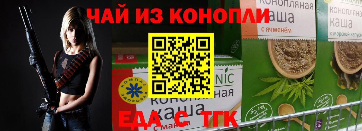 Canna-Cookies конопля  Вход с VPN  Мегион 