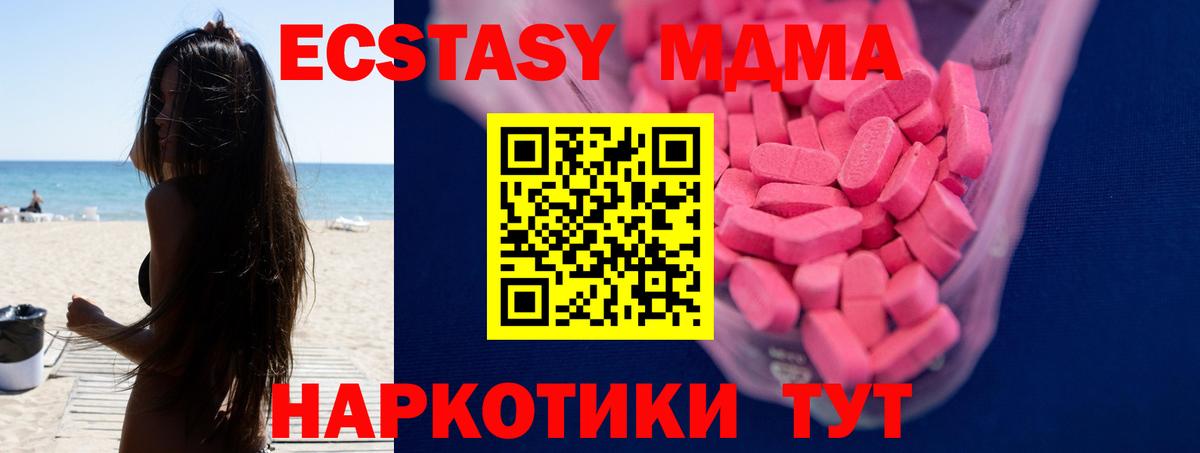 Ecstasy DUBAI Мегион