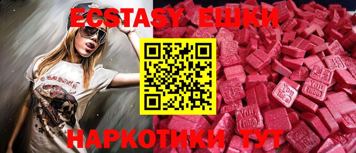 Мегион  Экстази Philipp Plein  ЭКСТАЗИ  Вход с VPN 