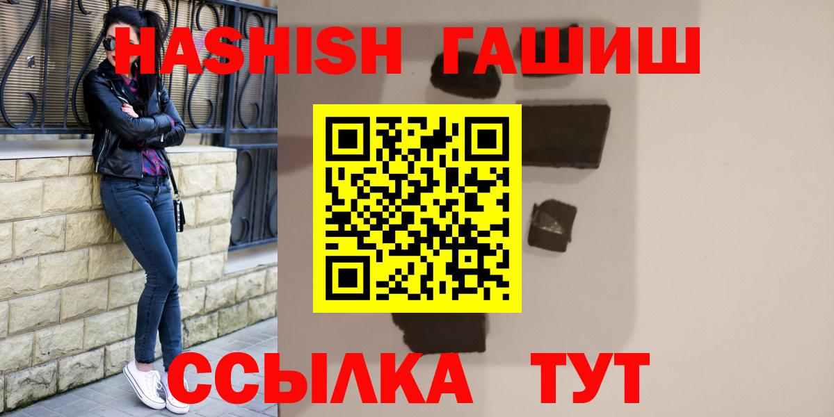 ГАШИШ  Вход с VPN  купить наркотики цена  Мегион  ГАШ гашик  Гашиш Premium 
