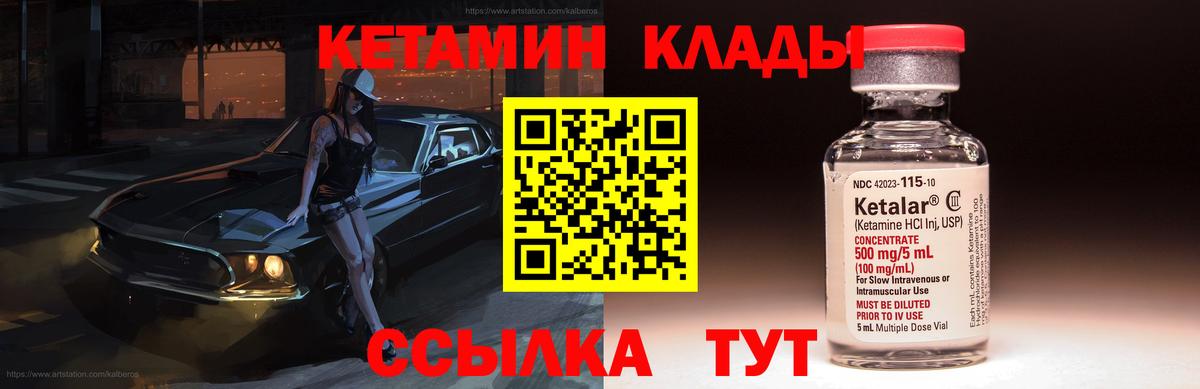 Мегион  Кетамин ketamine  Вход с VPN  КЕТАМИН ketamine 