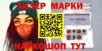 марки lsd Бугуруслан
