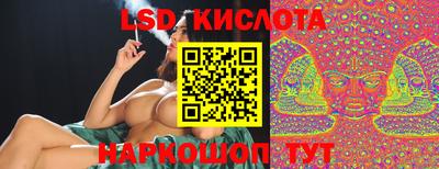 гидра Бузулук