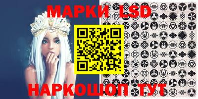 марки lsd Бугуруслан