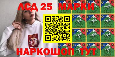марки lsd Бугуруслан