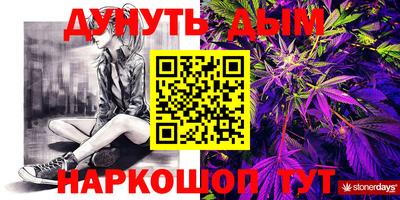 марки lsd Бугуруслан