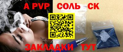 гидра Бузулук