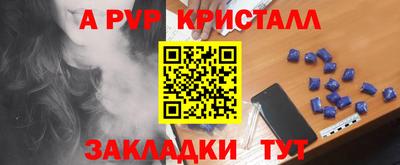 дживик Будённовск
