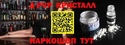 гидра Бузулук