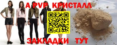 гидра Бузулук