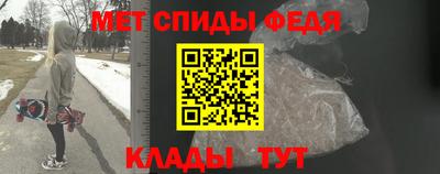 гидра Бузулук