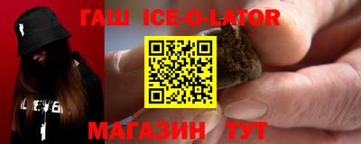марки lsd Бугуруслан