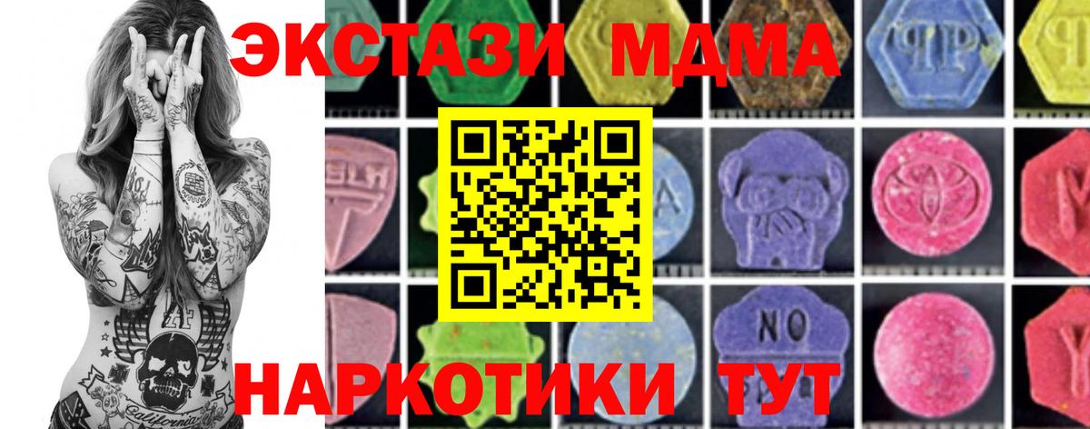 Мегион  COCAIN  Мефедрон   NBOMe  МАРИХУАНА  Вход с VPN  ГАШ 