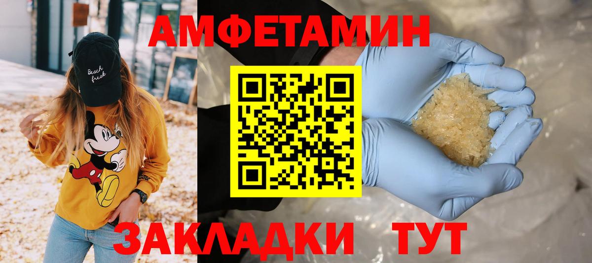 Первитин Декстрометамфетамин 99.9% Мегион