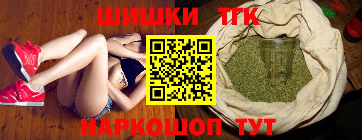 Бошки Шишки LSD WEED  Конопля SATIVA & INDICA  Мегион  Вход с VPN 